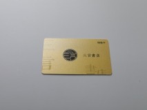 金底工艺卡系列 九州在线注册-（中国）科技公司

