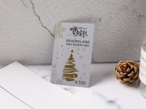 银底工艺卡系列 九州在线注册-（中国）科技公司
